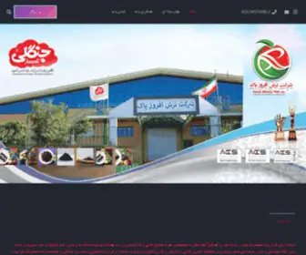 Jangalico.ir(خانه) Screenshot