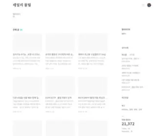 Janggoo7.com(데일리) Screenshot