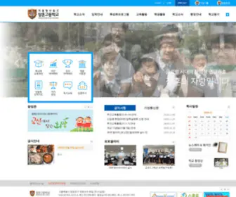 Janghoon.hs.kr(안내메세지) Screenshot