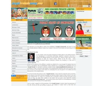 Jangidbrahminsamaj.com(Jangid Brahmin Samaj Website) Screenshot
