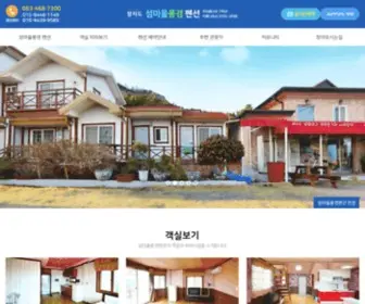 Jangjaland.com(바다낚시) Screenshot