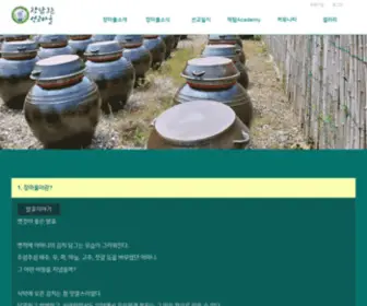 Jangmaeul.net(장담그는) Screenshot