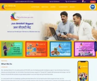 Jangstkendra.com(JAN GST KENDRA) Screenshot