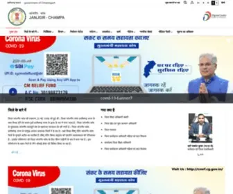Janjgir-Champa.gov.in(Please wait) Screenshot