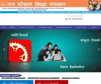 Jankaushal.org.in(jankaushal) Screenshot