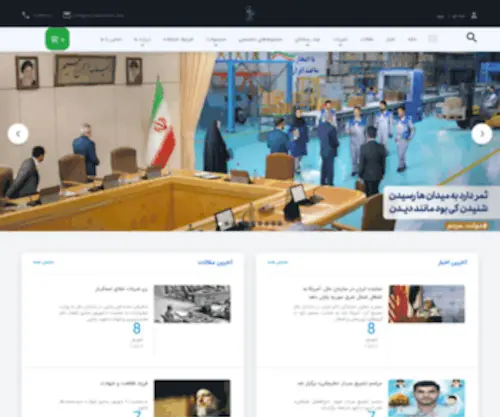 Jannatefakkeh.com(موسسه) Screenshot