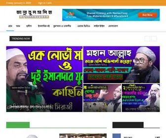 Jannatulmaliha.com(Jannatul Maliha) Screenshot