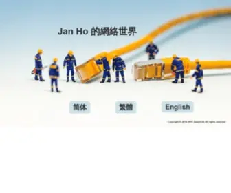 Jannet.hk(利用模擬器 GNS3 去學習各種網絡知識) Screenshot