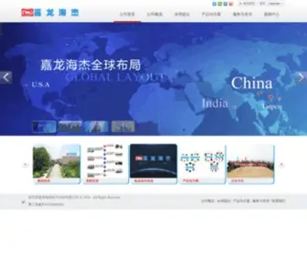 Janohig.com(嘉龙海杰) Screenshot