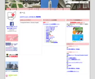 Janosakura.org(JANO) Screenshot