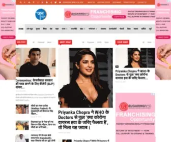 Janprahar.com(ताज़ा ख़बरें) Screenshot