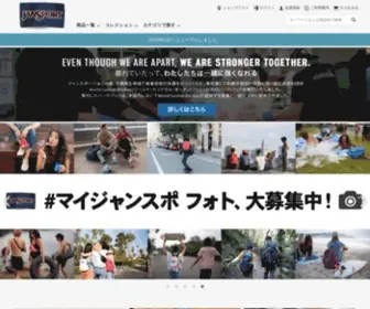 Jansport.co.jp(ジャンスポーツ) Screenshot