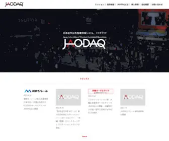 Jaodaq.co.jp(屋外広告取引市場JAODAQ®) Screenshot