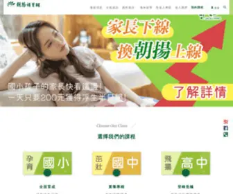 Jaouyang.com(朝陽富元教育股份有限公司) Screenshot