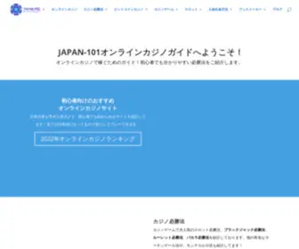 Japan-101.com Screenshot