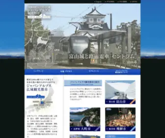 Japan-ALPS.com(Japan ALPS) Screenshot