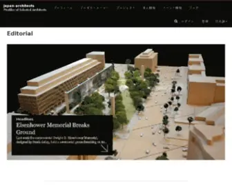 Japan-Architects.com(Japan-Architectsは選び抜かれた現代建築家と建築専門家) Screenshot