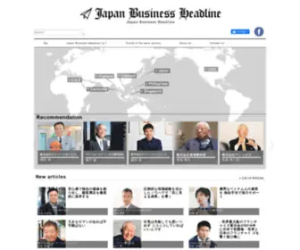 Japan-Business-Headline.com(Japan Business Headline) Screenshot