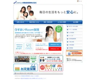 Japan-Insurance.jp(ジャパン少額短期保険は賃貸物件) Screenshot