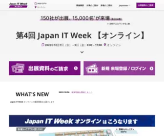 Japan-IT-Online.jp(Japan IT Week 【オンライン】) Screenshot