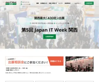 Japan-IT-Osaka.jp(Japan IT Week【関西】) Screenshot