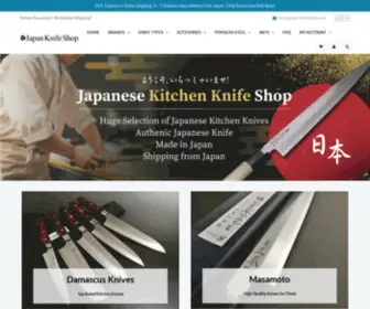 Japan-Knifeshop.com(Japan Knife Shop) Screenshot