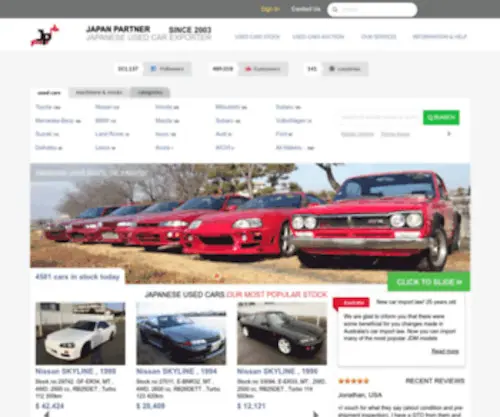 Japan-Partner.com(Japanese used cars) Screenshot