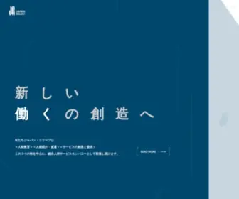 Japan-Relief.co.jp(人材サービス) Screenshot