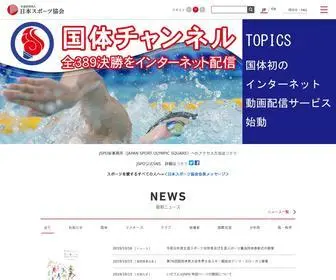 Japan-Sports.or.jp(スポーツを「する」「みる」「ささえる」ため) Screenshot