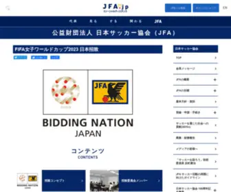 Japan2023Bid.com(Japan 2023 Bid) Screenshot