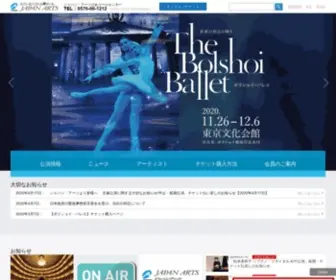 Japanarts.co.jp(クラシック) Screenshot