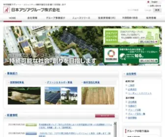 Japanasiagroup.jp(日本アジアグループ) Screenshot