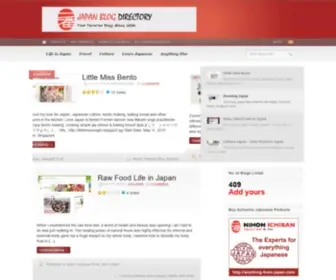 Japanblogdirectory.com(JAPAN BLOG DIRECTORY) Screenshot