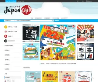 Japanchill.com(日本代購) Screenshot