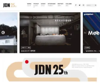 Japandesign.ne.jp Screenshot