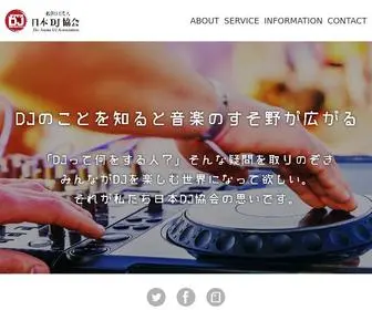 Japandj.com(The Japan DJ Association) Screenshot