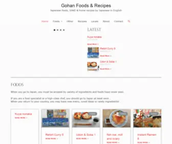 Japanese-Foods.com(Japanese foods.com) Screenshot