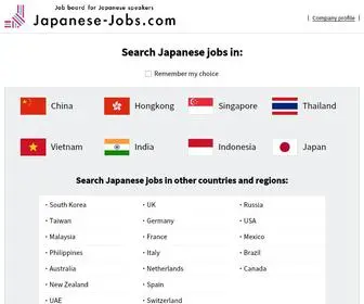Japanese-Jobs.com(Job board for Japanese Speakers) Screenshot
