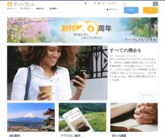 Japanese-ODB.org(デイリーブレッド) Screenshot