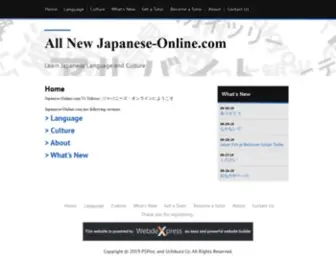 Japanese-Online.com(Japanese Online) Screenshot