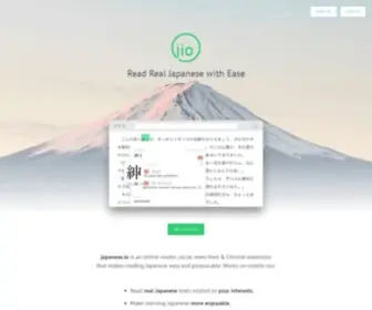 Japanese.io(Japanese IO) Screenshot
