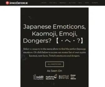 Japaneseemoticons.net(Japanese) Screenshot