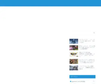 Japanesegameblog.com(Japanese game blog) Screenshot