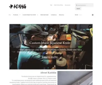 Japaneseknifenakamura.com(Nakamura knives base of operations) Screenshot