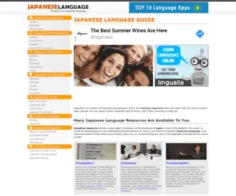 Japaneselanguageguide.com(Learn Japanese Guide) Screenshot