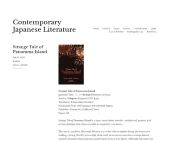 Japaneselit.net(Contemporary Japanese Literature) Screenshot