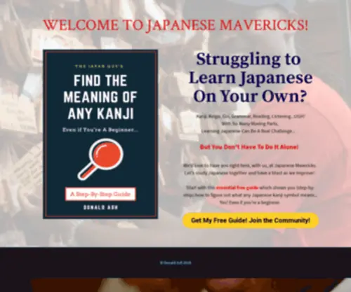 Japanesemavericks.com(JPMavericks-Kanji-Freebie) Screenshot