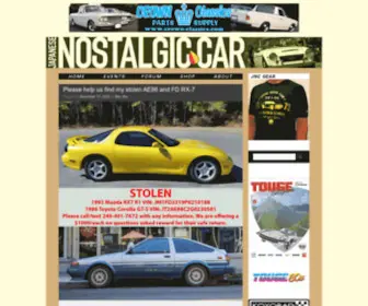 Japanesenostalgiccar.com(Japanese Nostalgic Car) Screenshot