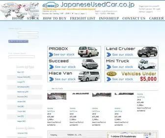 Japaneseusedcar.co.jp(Japanese used cars) Screenshot