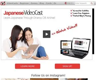 Japanesevideocast.com(Learn Japanese Naturally) Screenshot